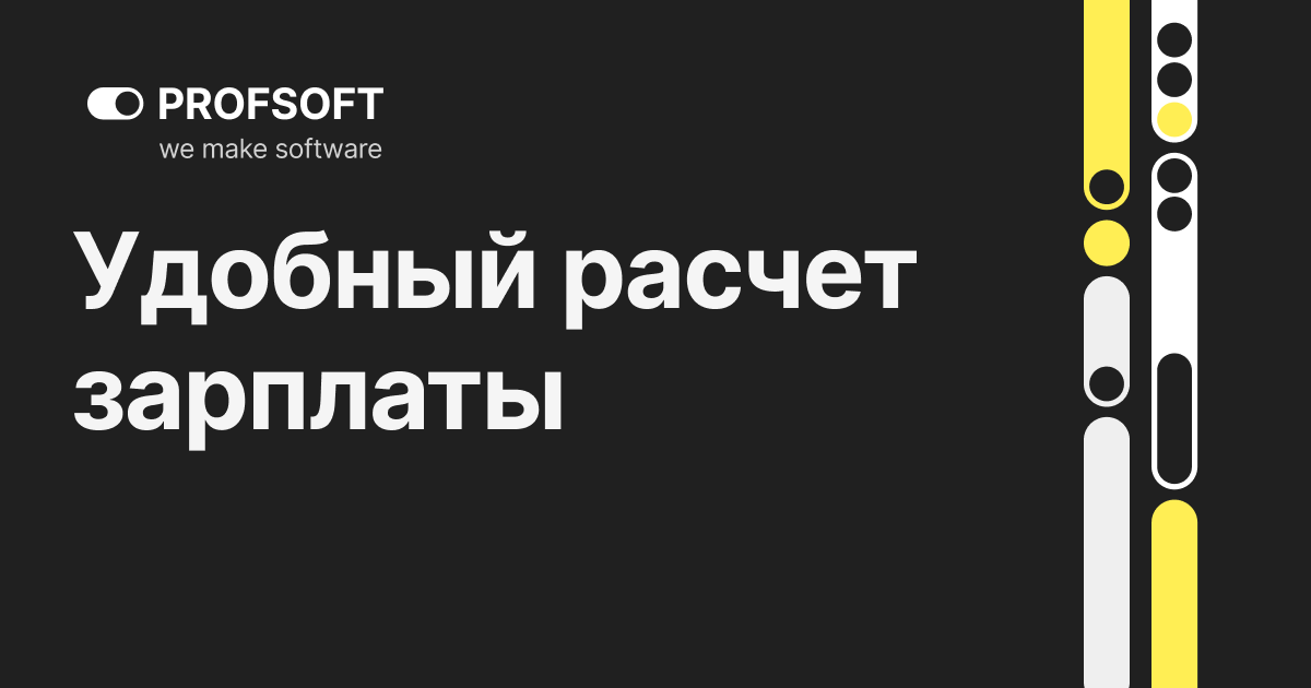 До зарплаты калькулятор